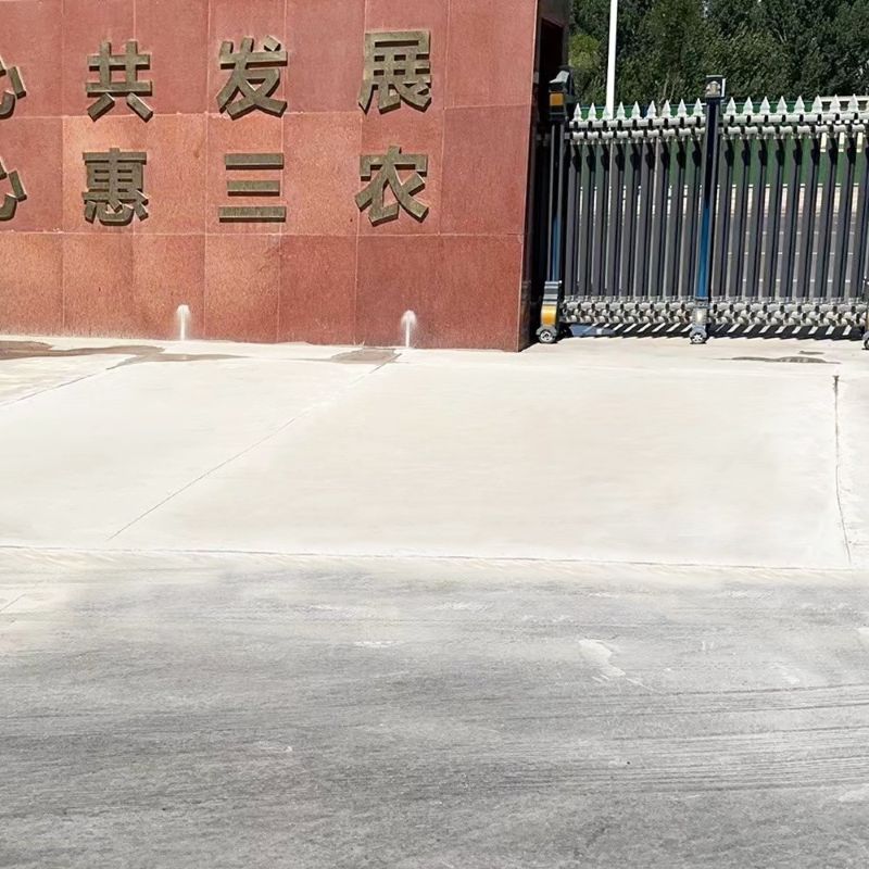 峰峰矿路面快速通车修补料