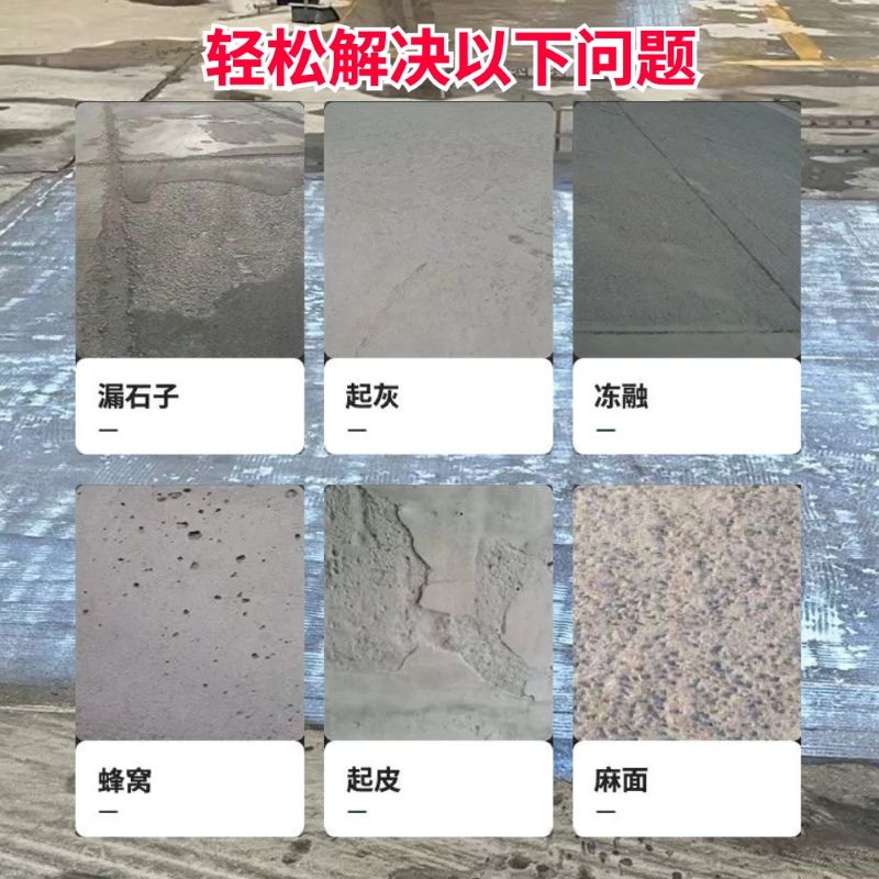 峰峰矿低碳市政修补材料简单快速修补道路恢复交通